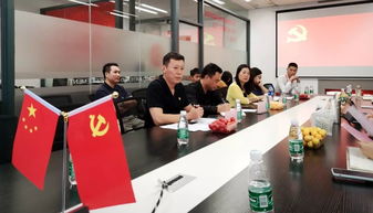 中共惠州市房地產中介行業協會黨支部蒞臨中原走訪調研黨建工作