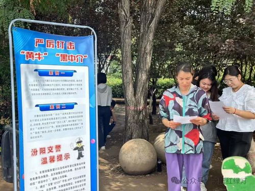 汾陽市公安局交警大隊會同相關(guān)部門嚴(yán)厲打擊 黃牛 黑中介 集中整治統(tǒng)一行動