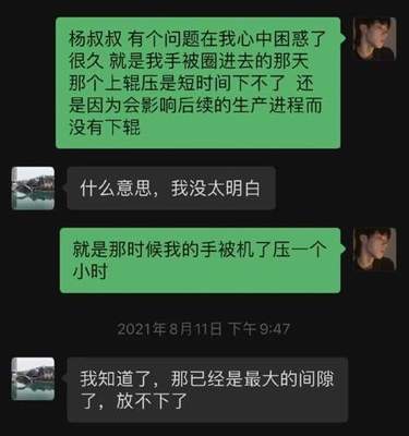19歲學(xué)生進(jìn)廠“實習(xí)”致殘，學(xué)校、工廠與勞務(wù)派遣三方權(quán)責(zé)迷霧