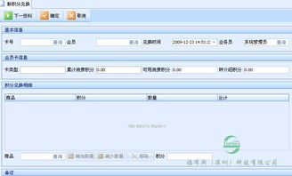 珠寶軟件中的營銷功能與區(qū)塊鏈技術(shù)融合 創(chuàng)新服務(wù)與應(yīng)用前景